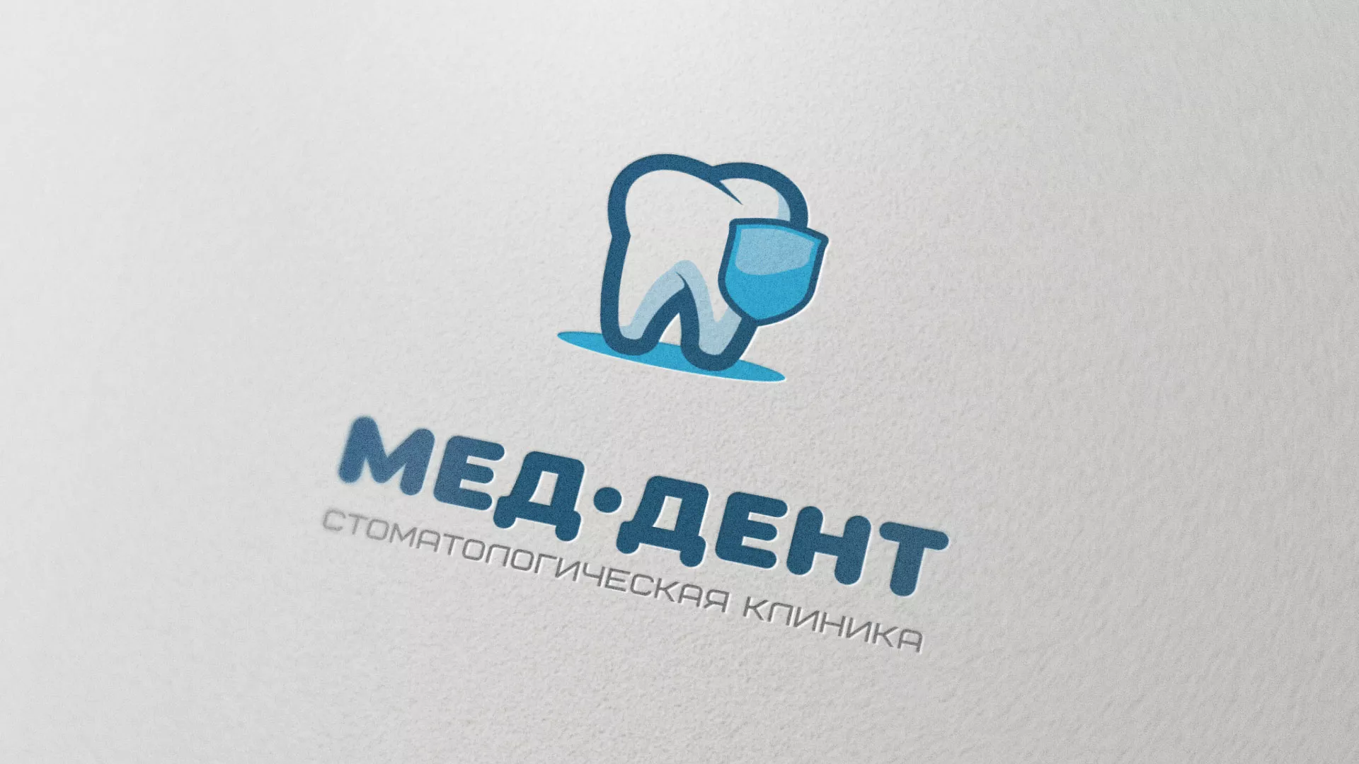 Разработка логотипа стоматологической клиники «МЕД-ДЕНТ» в Нерехте